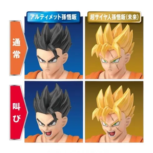 DRAGON BALL - FIGURE-RISE STANDARD - ULTIMATE SON GOHAN (REPEAT)